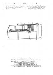 Герметичный компрессорный агрегат (патент 973919)