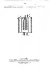 Положительный электрод для химического источника тока (патент 277041)