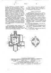 Предохранительный клапан (патент 606027)