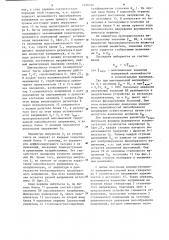 Устройство для измерения нелинейности пилообразного напряжения (патент 1226350)