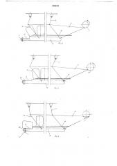 Машина для мойки банок (патент 659214)