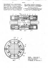 Поршневая машина (патент 861656)