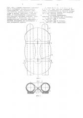Сани (патент 700368)