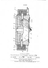 Радиационный нагреватель (патент 452925)