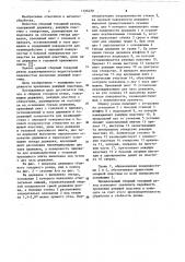 Сборный токарный резец соломко (патент 1126379)