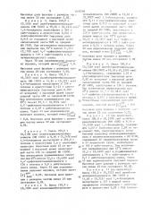 Способ получения порошкообразного термопластичного полиуретана (патент 1549968)