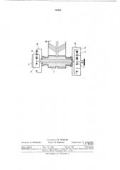 Трехступенчатый редуктор судового турбозубчатого агрегата (патент 350692)