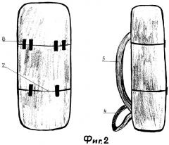 Многофункциональный рюкзак (патент 2282389)