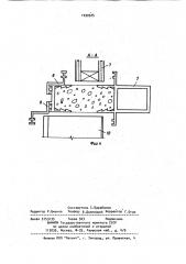 Конструкция заполнения проема (патент 1030525)