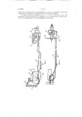 Устройство для подогрева нагнетаемой пожарным насосом воды в зимнее время (патент 90401)