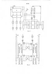 Устройство для запуска и управления режимамидвигателя (патент 247724)