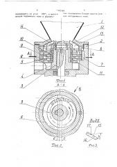 Устройство для измельчения продуктов (патент 1747164)