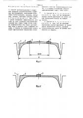 Способ эксплуатационного осушения площадей разрабатываемых торфяных месторождений (патент 1506117)
