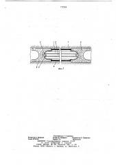 Стыковое соединение сборных панелей стены (патент 717243)