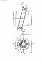 Предохранительное устройство подъемника (патент 1546401)