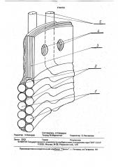 Бескаркасная звуковая катушка громкоговорителя (патент 1744791)