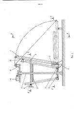Устройство для удаления излишков жидкости,нанесенной на поверхность труб (патент 889135)