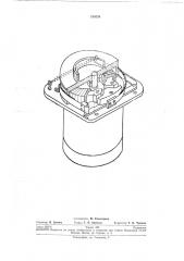 Боковой узел протяжного механизма (патент 219238)