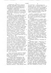 Кондуктивный калориметр для жидкофазных сред (патент 1103095)