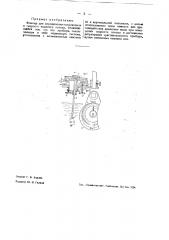 Флюгер для определения и скорости водяного потока (патент 41700)