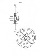 Узел резания круглопильного станка (патент 1428571)