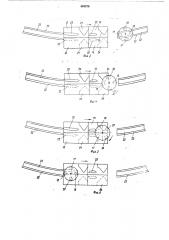 Устройство для управления рисунчатым барабанчиком вязальной машины (патент 494879)