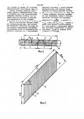 Способ изготовления брекера покрышек пневматических шин (патент 1643180)
