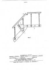 Судовой забортный трап (патент 610719)