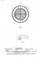 Электрогидравлический привод искусственного сердца (патент 1621941)