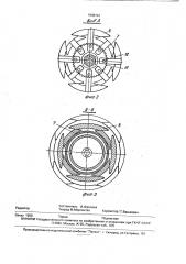 Устройство для расширения полимерных термопластичных труб (патент 1808723)