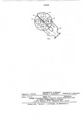 Устройство для сгущения гидросмеси в напорных трубопроводах (патент 622498)