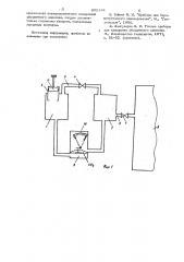 Манометр абсолютного давления (патент 690344)