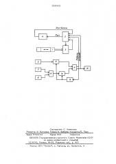 Устройство для контроля перемещения красящей ленты (патент 628003)