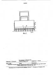 Разбрасыватель навоза из куч (патент 1687057)