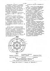 Устройство для определения паропроницаемости ограждения холодильника (патент 1171696)