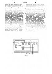 Устройство управления колебательным режимом в отсадочной машине (патент 1247088)