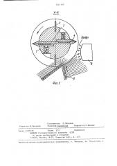 Устройство для расчесывания и стрижки волосяного покрова меховых шкур (патент 1341197)