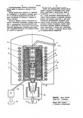 Аппарат для рафинирования металла дистилляцией в вакууме (патент 962326)