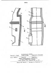 Устройство для разделения чугуна и шлака (патент 985039)