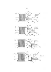 Разливочная машина для розлива продуктов в упаковочные емкости, а также способ для этого (патент 2577346)