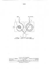 Дроссельное устройство (патент 262485)