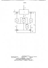 Устройство для измерения влажности сыпучих веществ (патент 890200)