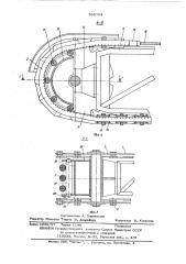 Устройство для поддержания гибкого элемента (патент 596764)
