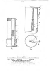 Устройство для введения лекарственных препаратов (патент 787035)