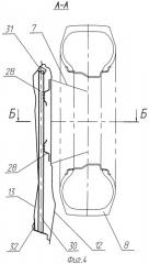 Дверь задка транспортного средства (патент 2471648)