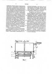 Устройство для получения гранулированных сахаристых продуктов (патент 1813553)