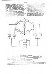 Устройство для определения кратчайшего пути на графах (патент 1275480)