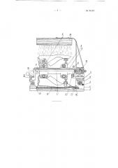 Пресс для приклеивания подошвы (патент 94137)