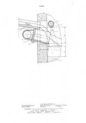 Устройство для грануляции расплава (патент 602482)