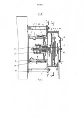 Ограничитель грузоподъемности для кранов с телескопической стрелой (патент 1172873)